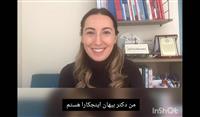 دعوت دکتر بیهان اینجکارا به اولین وبینار رهبری و مدیریت کسب و کار به سبک چریکی